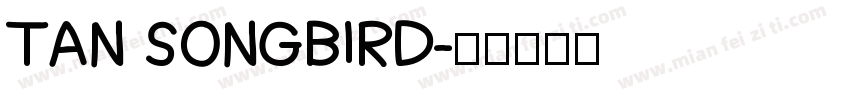 TAN SONGBIRD字体转换